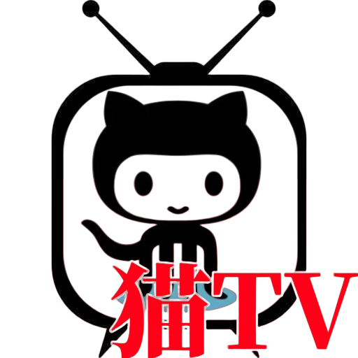 猫TV官方旧版本大全HD2023旧版