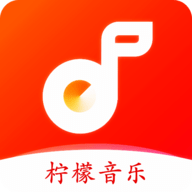 柠檬音乐去广告版简洁版