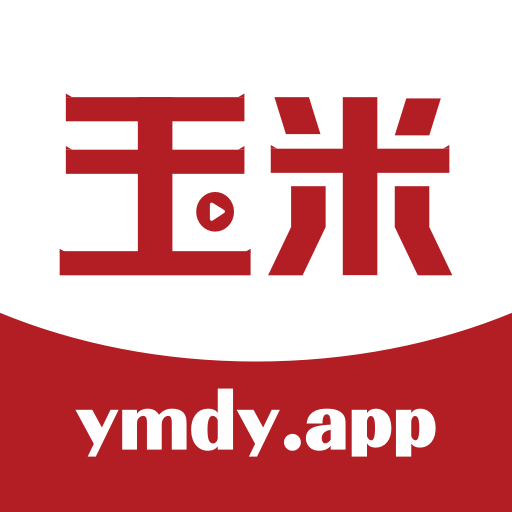 玉米电影app安卓版2023年旧版本大全下载