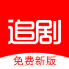 追剧影视大全高清版下载官方网站