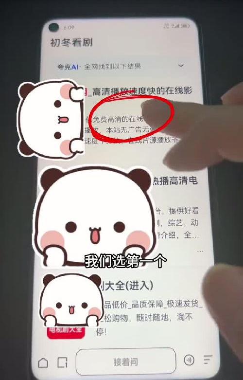 安卓追剧神器