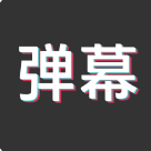 特效字幕组app官网最新版官方旧版本大全下载