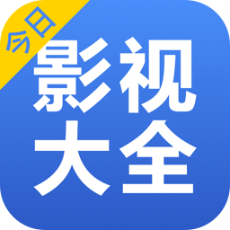 今日影视大全最新版无广告谷歌版