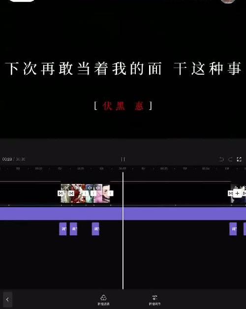 动漫剪辑教程：咒术回