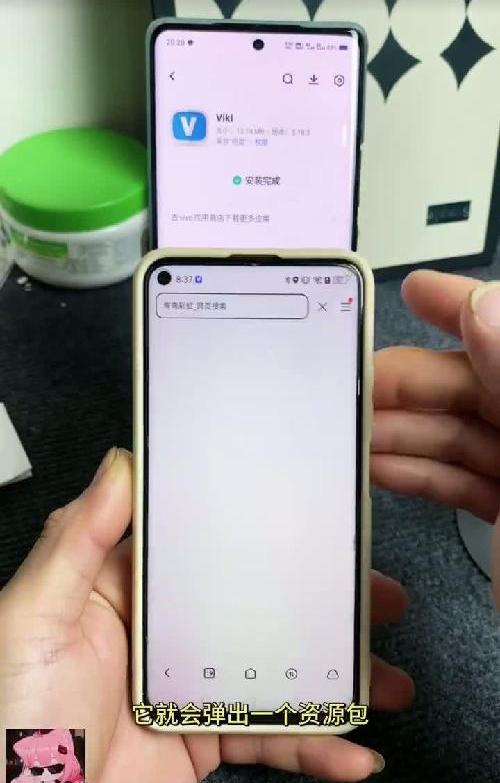 ViKi app下载