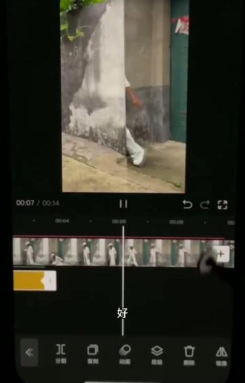 这个穿墙术效果有点厉