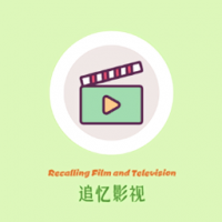 追忆影视app官方版HD版官网客户端下载
