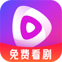 千千短剧高清版2023版下载安装