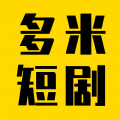 多米短剧旧版本2019年旧版本下载