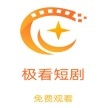 极看短剧最新版2023年旧版本大全下载