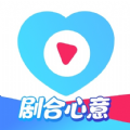 剧合心意下载hd旧版