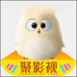 聚影视2020老版本下载