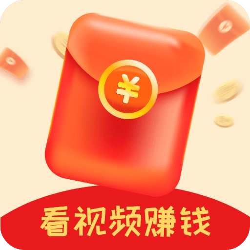 红包看看旧版本历史大全2023老版本下载