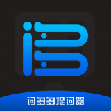 词多多提词器官网在线观看旧版下载2018