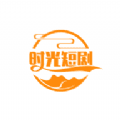 时光短剧最新版下载安装