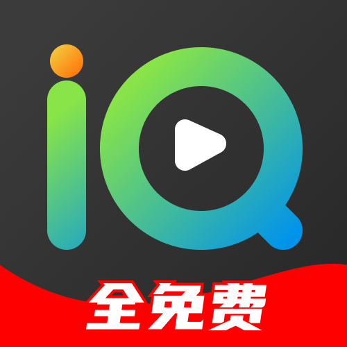 爱奇短剧官网app安装