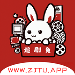 追剧兔定制版去广告极速版安卓版下载