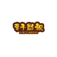 李子影视2022旧版安装包