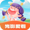 光影爱看app官方正版下载链接