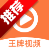 王牌视频app国际网页版