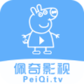 佩奇影视轻量版