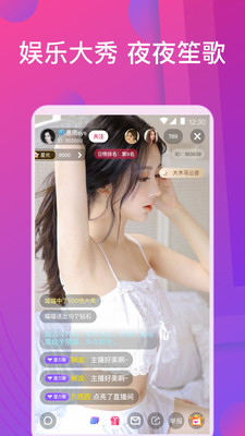 禁漫软件直播功能使用教程成品电影app下载有哪些