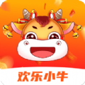 欢乐小牛HD老版本下载