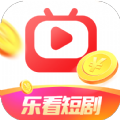 乐看短剧下载安装包