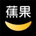 蕉果短剧官方旧版本大全下载