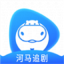 河马追剧播放器2020版下载安装
