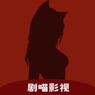 剧喵tv老版本安装包