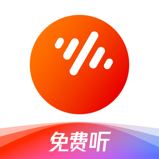 番茄畅听音乐版最新版经典版老版本大全
