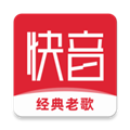 快音最新版极速版下载