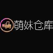 萌妹仓库app苹果iOS下载