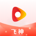 飞神视频切换海外版