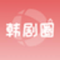 韩剧圈官方网站入口999下载安装