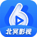 北冥影视老版本安装包