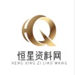 恒星影视百晓生版安装2017官方正版下载