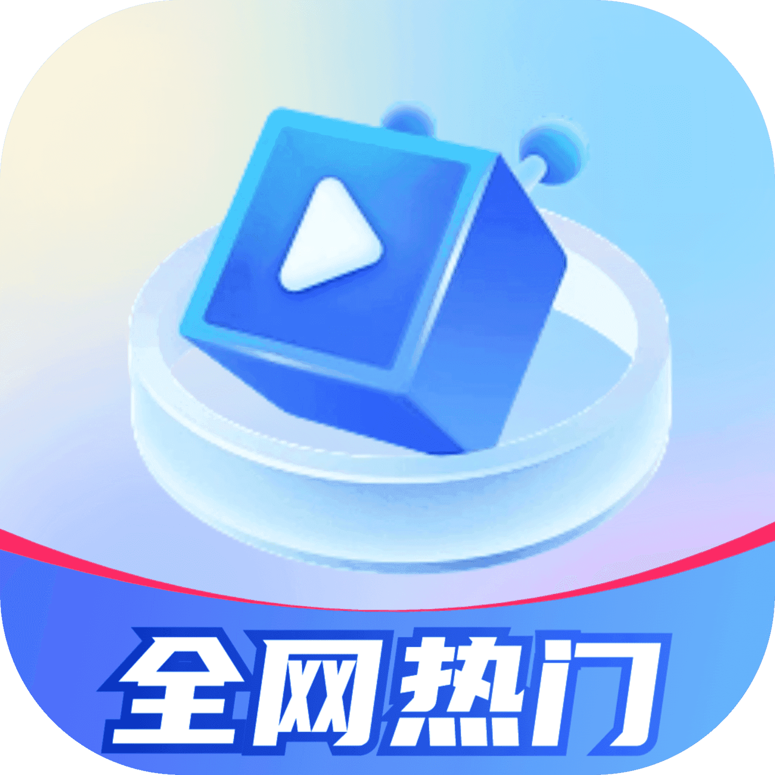 全网热门短剧2018旧版本