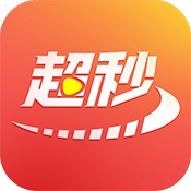 超秒直播旧版本2020年旧版本下载