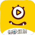 怪兽短剧经典下载
