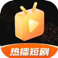 热播短剧定制版去广告