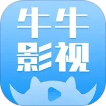 大牛影库免费版2016旧版本