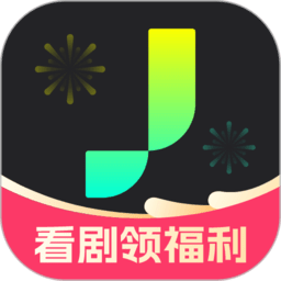 蕉果免费短剧手机版客户端电脑版