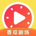 香瓜剧场2017老版本