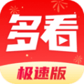 方悦多看官网入口hd最新版下载安装
