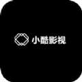 小酷影视最新旧版本下载安装