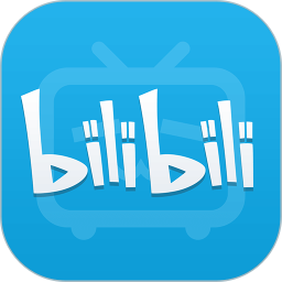 哔哩哔哩蓝色版本apk2020版下载安装