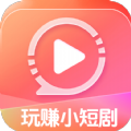 玩赚小短剧无广告定制版