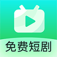 疯看短剧2023正版下载